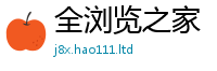 2025新澳天天正版免费观看被7777788888管家婆老家凤凰